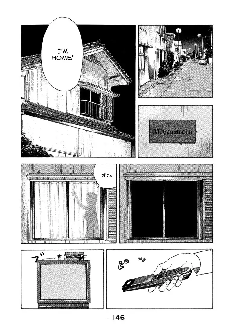 Stopper Busujima Chapter 29 2